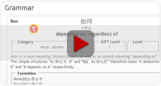 learn japanese