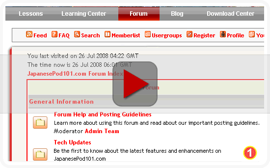 japanese forum