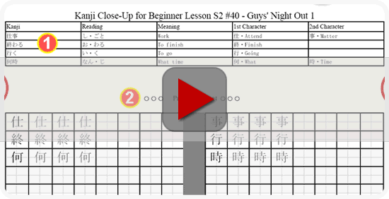 learn japanese